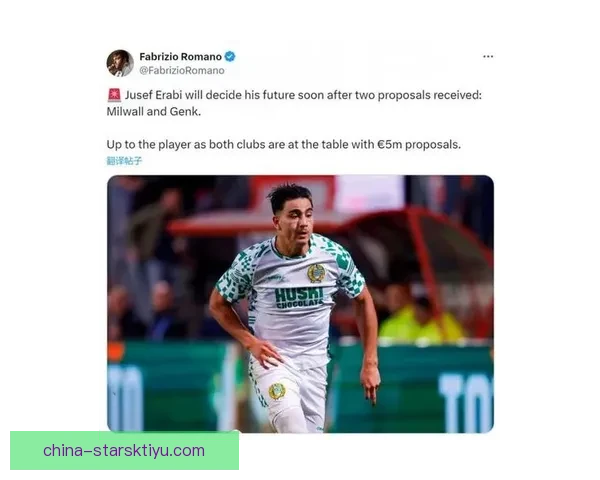 罗马诺曝巴萨签亨克18岁中卫